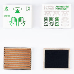 Himalayan herbal incense（002 Chill Out）